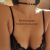 Проститутки Киева: Алина Виноградарь ебется
